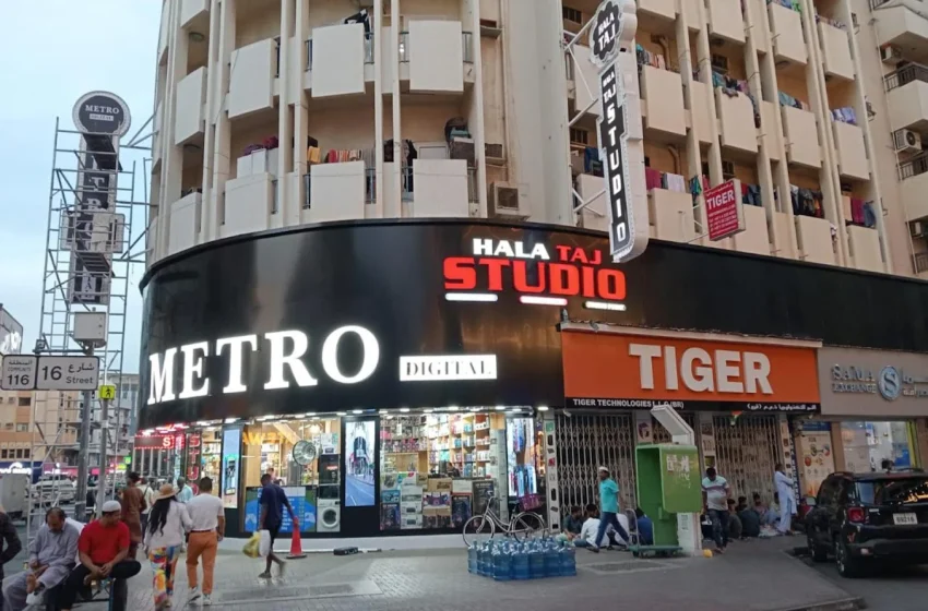 Retail Signage and Street View