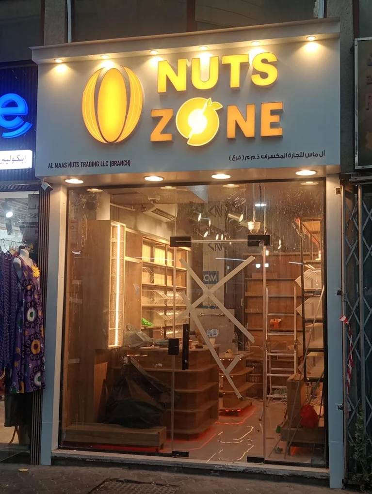 NUT Zone